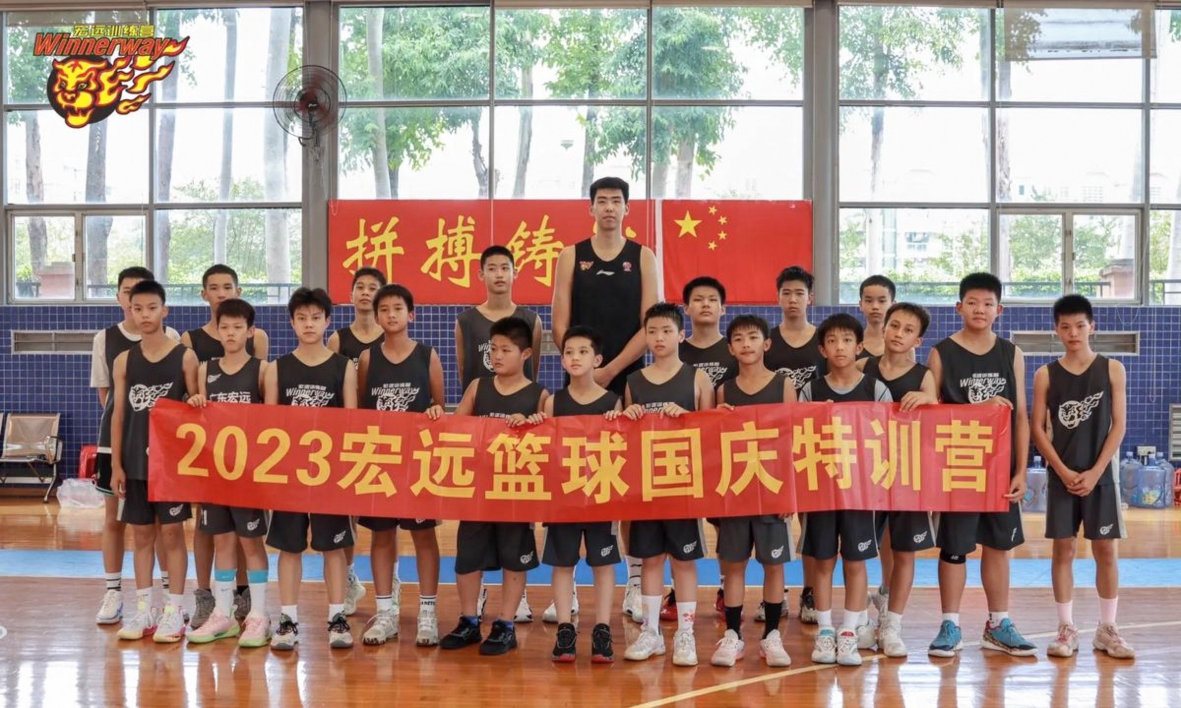 nba大牌球星