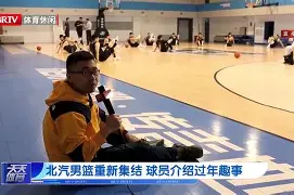 全明星球员集结备战，展望未来篮球盛事的简单介绍